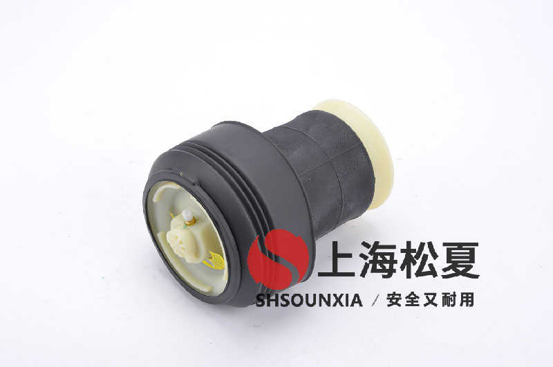 貨物舉升機專用松夏SHSOUNXIA橡膠空氣彈簧緩沖器